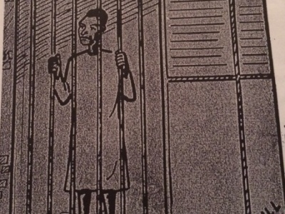 Experiences of an Inmate in a Mental Hospital part two